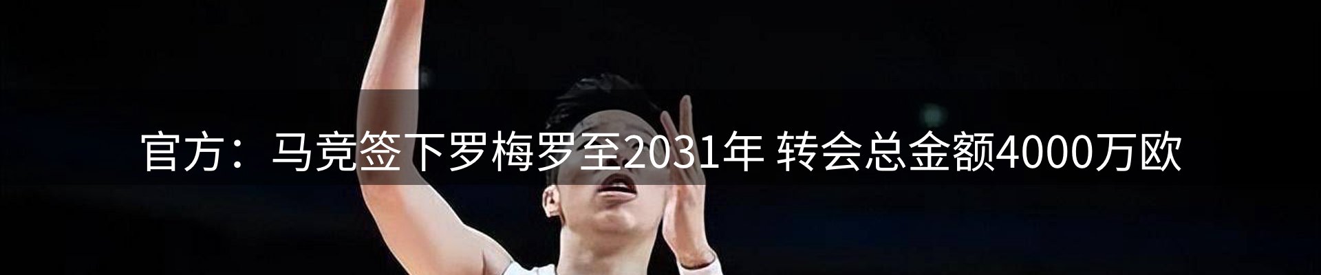内页banner