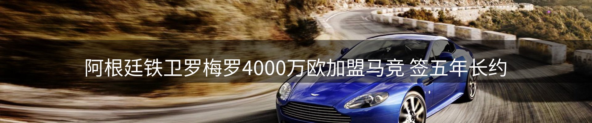 内页banner